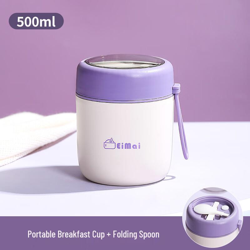 Portable 304 Stainless Steel Breakfast Mug with Lid and Spoon, 500ml
