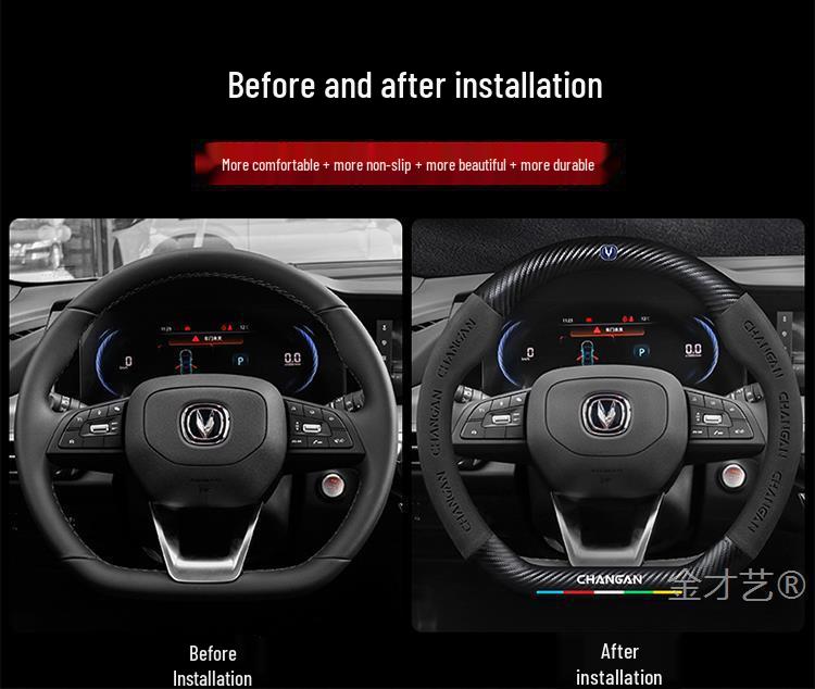 Changan Steering Wheel Cover for CS15, Yidong, CS35, CS75Plus, Unit, Chengrui CC, Yuexiang