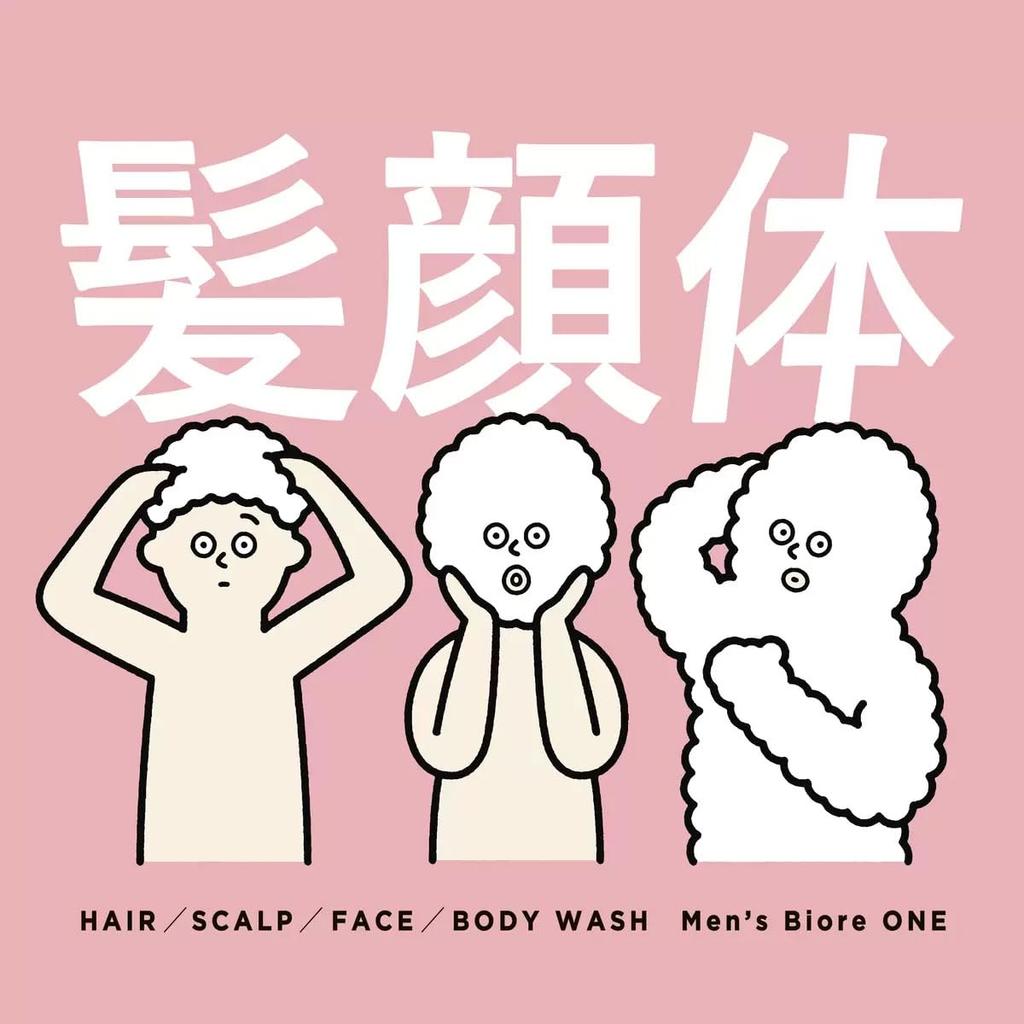 [Super Value Large Capacity] Men's Biore ONE Hair, Face & Body All-in-One Body Wash, Fruity Soap Scent, 1400ml (Approx. 4.1 Bottles) - Refill - This
