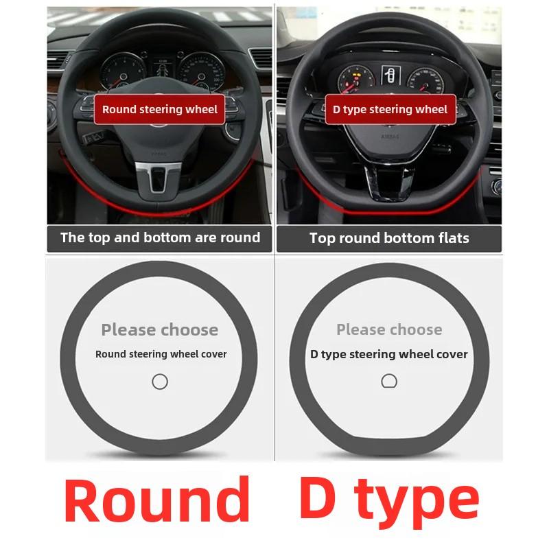 

Toyota Steering Wheel Cover Anti-Slip Sweat Absorbent Breathable Ultra-Thin Wear-Resistant Four-Season Special Car Steering Whee