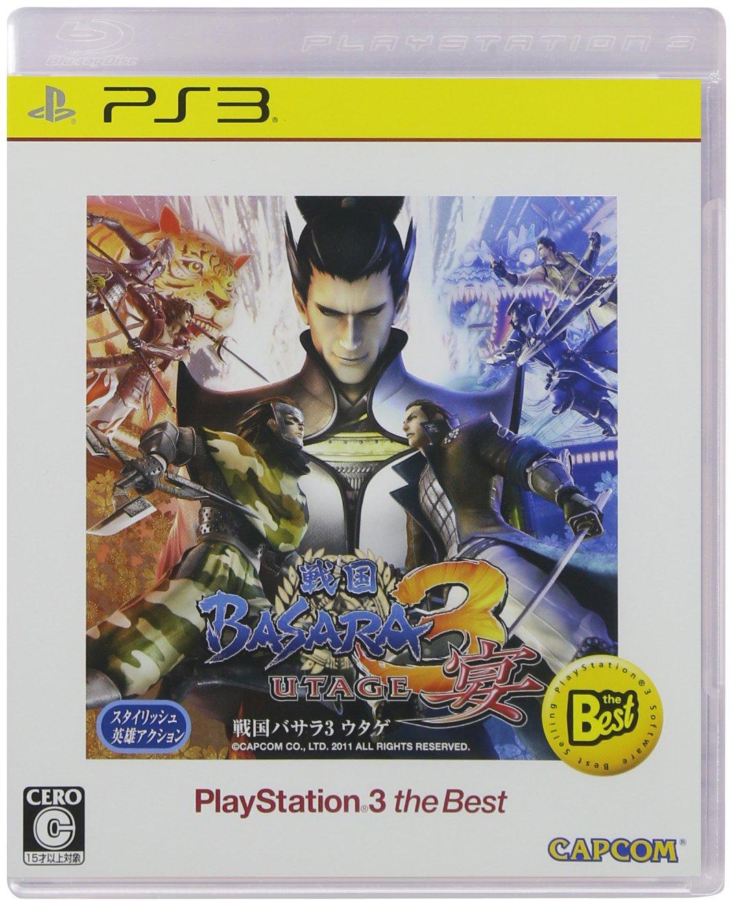 Sengoku BASARA 3 Utage PlayStation 3