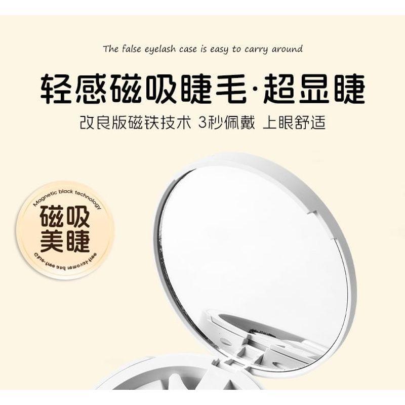 Miumi - Set: Natürliche Kreuz-Magnet-Falsche Wimpern + Applikator