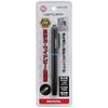 Marvel LED Penlight 200 Lumens MLED-200