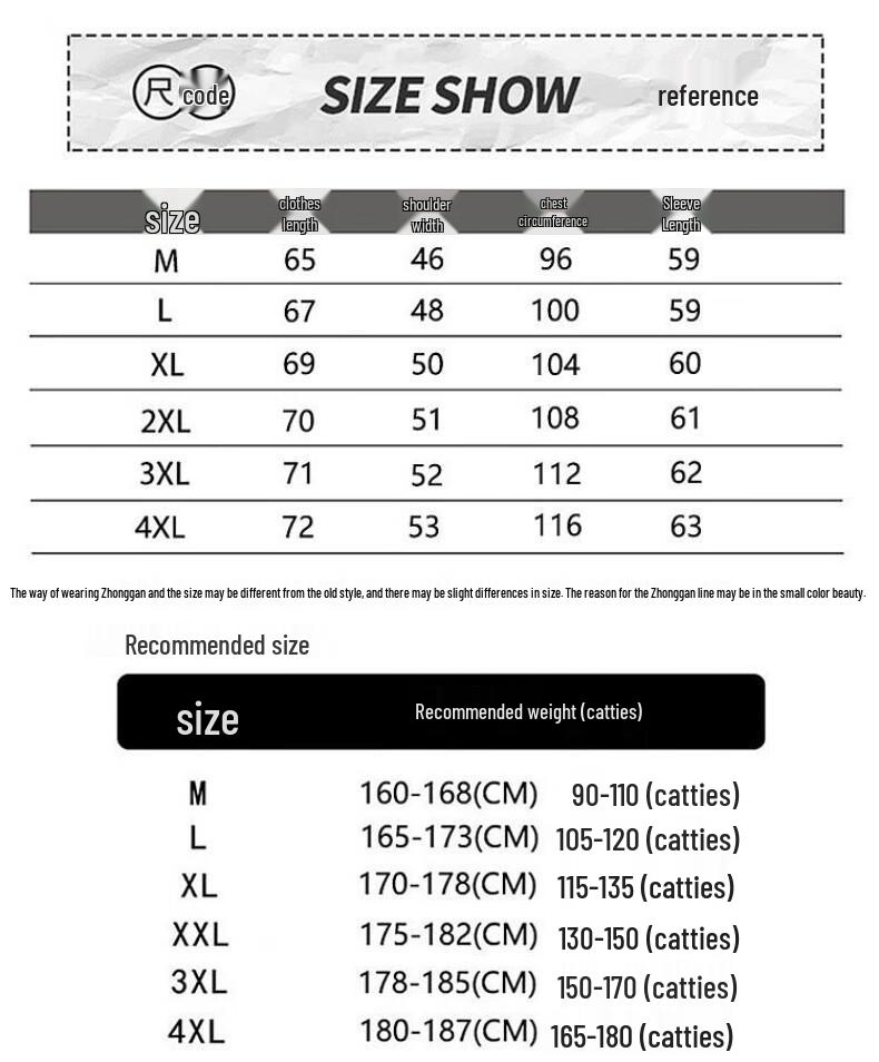 Men's Winter Trendy Color-block Loose Round Neck Pullover Sweater