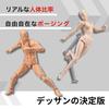TikTrunk Action Figure Drawing Doll Set, Male and Female, 1/12 Scale Articulated, Muscular, PVC (Skin Tone), for Illustration, Manga, and More