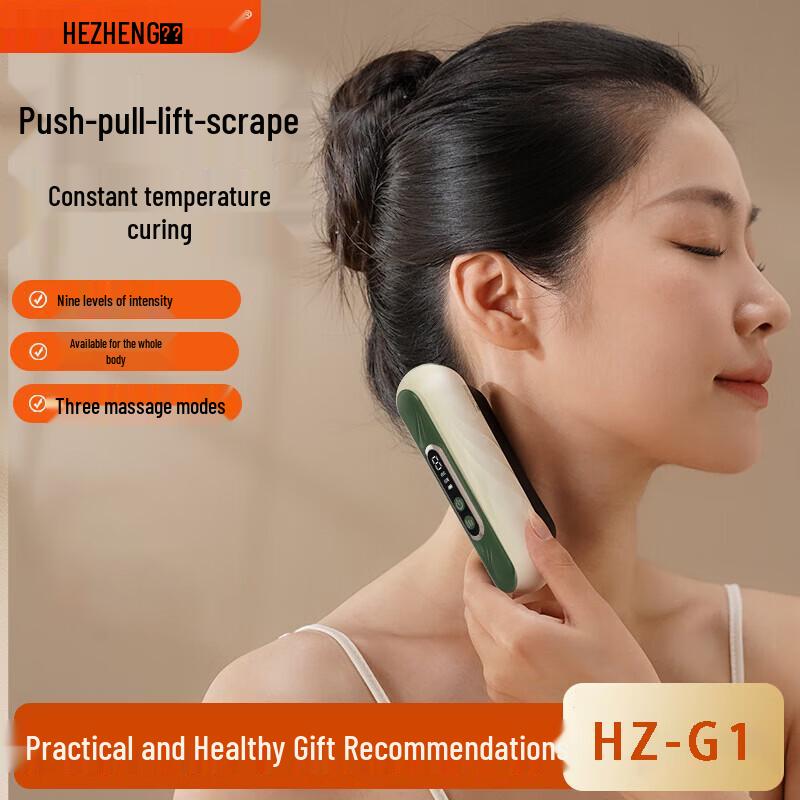 HEZHENG Electric Bian Stone Gua Sha Massager CN plug (adapter included)