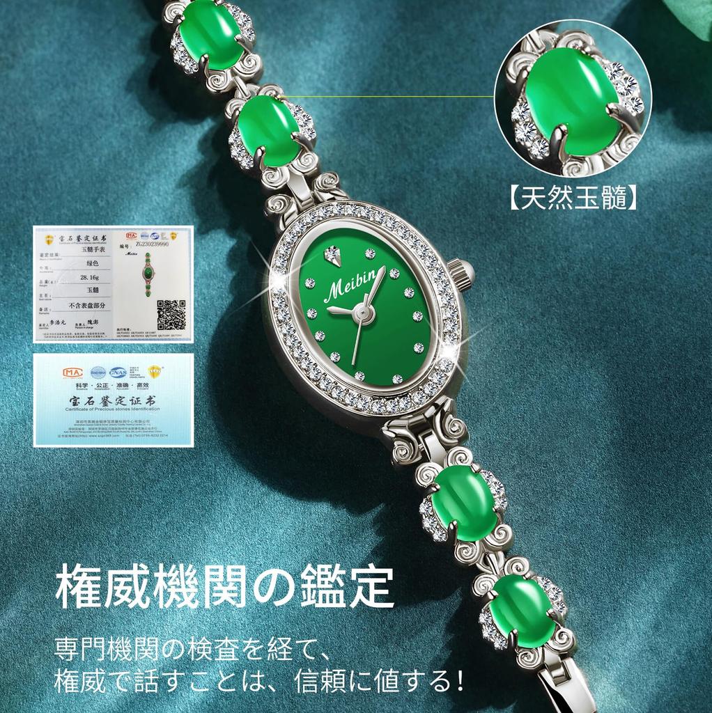 Gold Waterproof Popular Thin Sparkling Cute Japanese Quartz Lightweight Tungsten Gift Women's