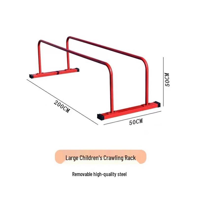 Children's Parkour & Fitness Training Equipment