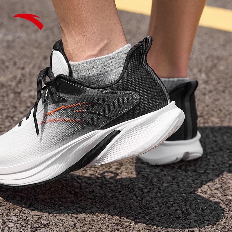 ANTA Lingpao 5 Men's Lightweight Cushioned Running Shoes