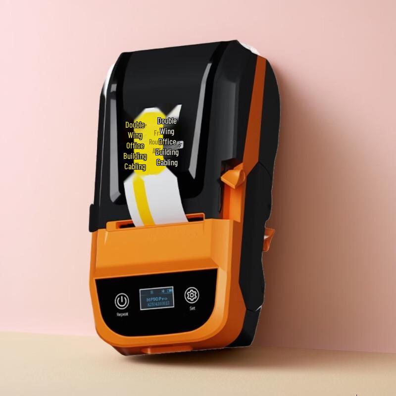 Suofang MP50pro Upgraded Portable Label Printer CN plug (adapter included)