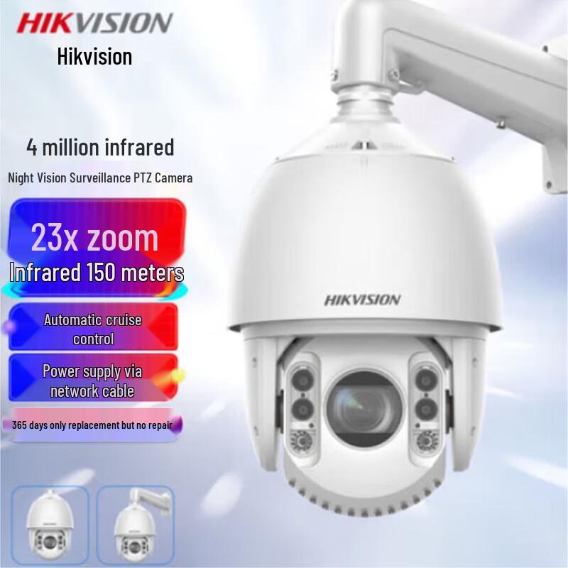 

HIKVISION 4MP 2K HD Outdoor PoE PTZ Dome Camera CN plug (adapter included)