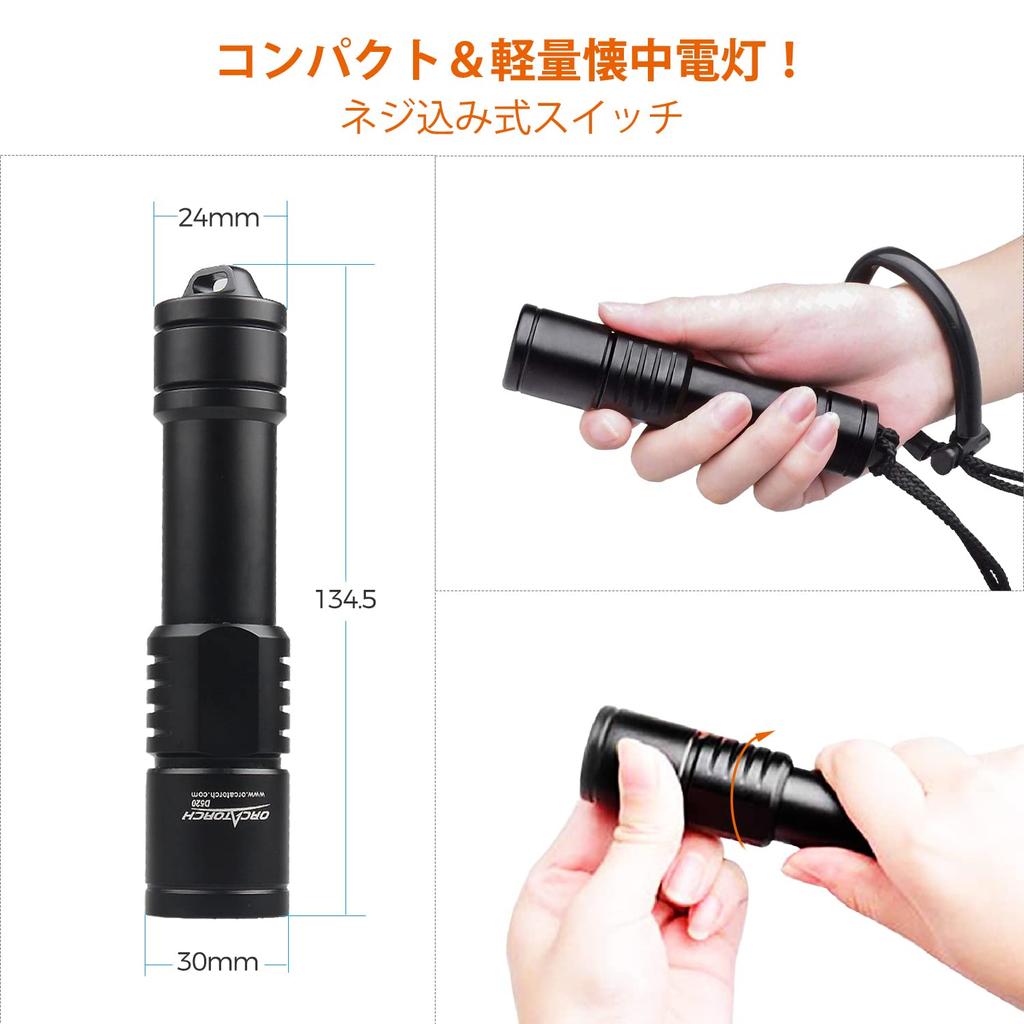 ORCATORCH D520 Diving Light, Professional Underwater Flashlight, Ultra-Bright, 150m Range, 1000 Lumens, Waterproof, Stormtrooper Diving Light