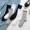 5 Paar weiße Damensocken aus Baumwolle im Harajuku-Stil im koreanischen Stil für Mädchen und Jungen, Mittelrohrsocken für die Schule
