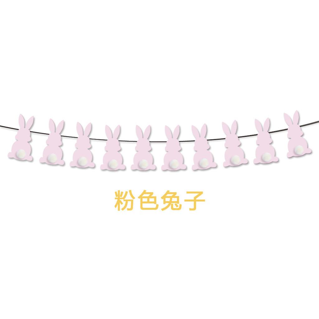 Easter Festival Party Decorative Pom-Pom Rabbit Flag Cake Decorative Cake Plug