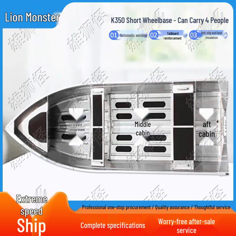 Xiongshiguai Aluminum Alloy Rescue & Fishing Boat