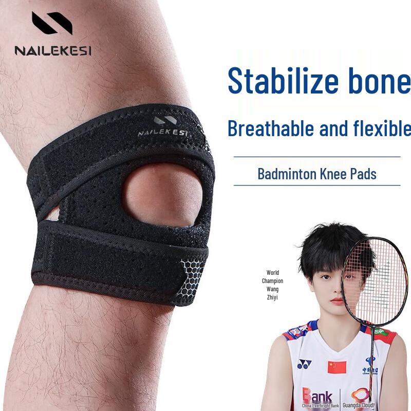 Nailikesi Professional Patella Knee Support Strap