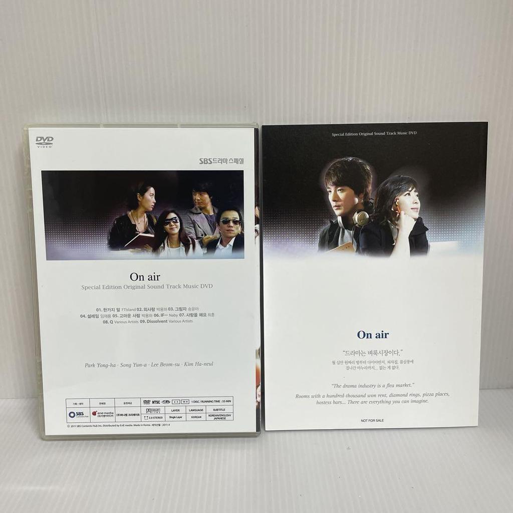 [USED] Park Yong-ha "On Air" Original Soundtrack DVD Condolence Edition