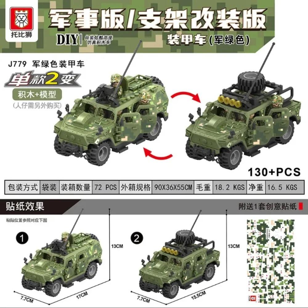 New Building Blocks Military Deformation Armored Vehicles Off-road Vehicles Hummer Jeep Military Model Boy Educational Toys Gift