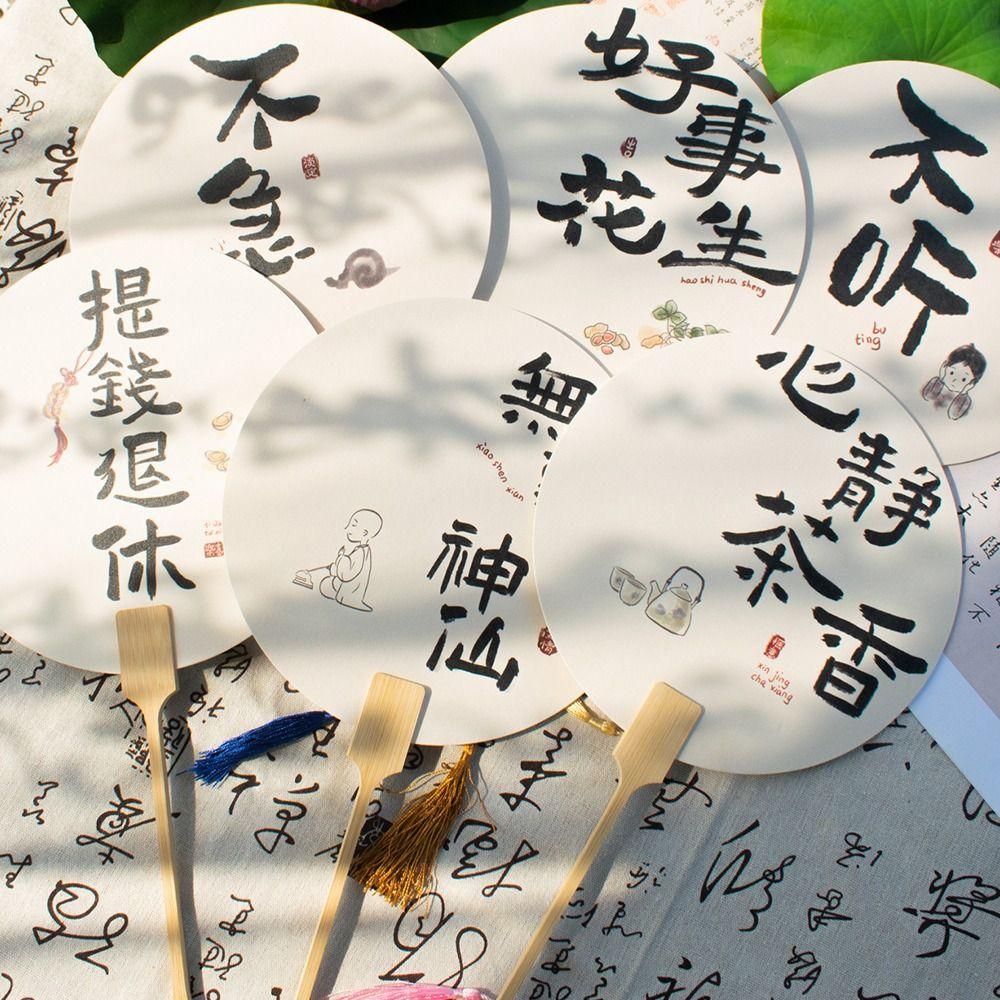 Chinese Style Chinese Calligraphy Fan Cartoon Summer Fan Ancient Style Fan Wedding Party Gifts