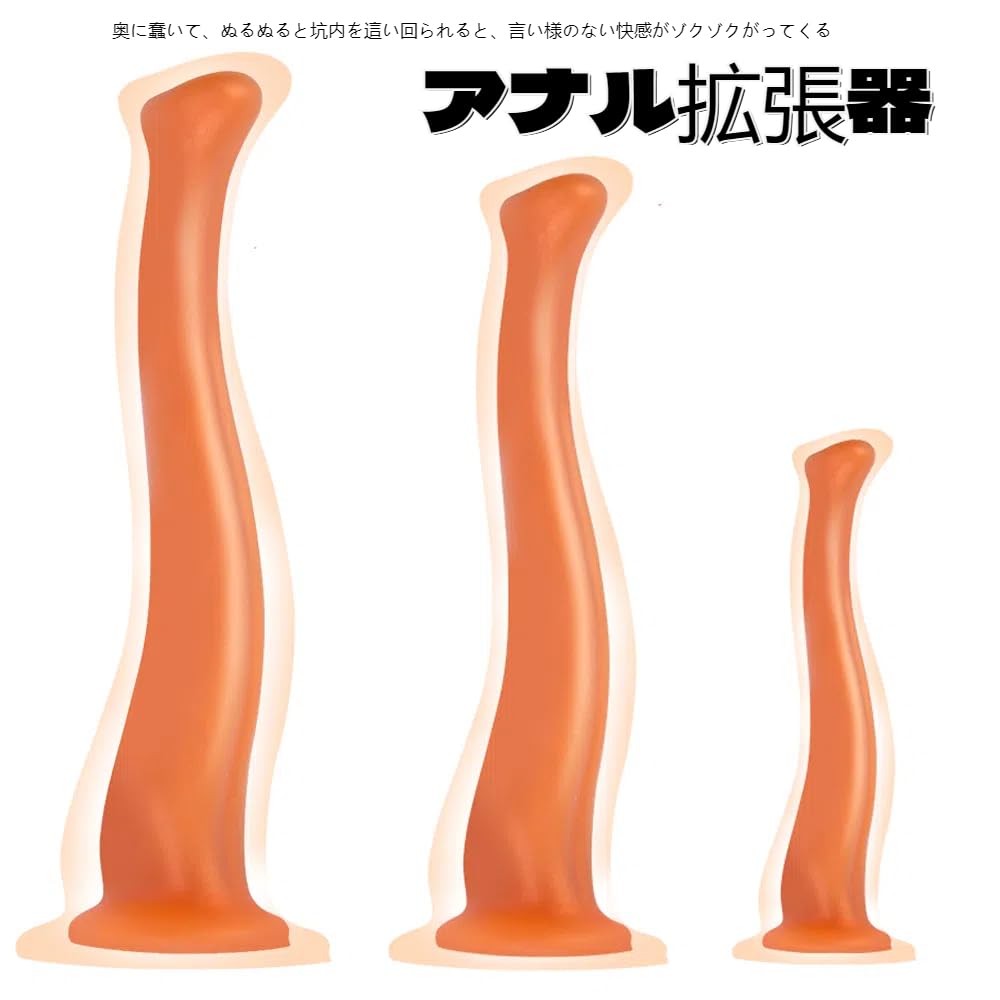 Tsukitoy Elephant Trunk Anal Plug Expanding Thick Size Anal Anal Climax Soft Fully Unisex Gold S Non-Human Dildo, Odd-Shaped Dildo, Dildo, Extra-Thick