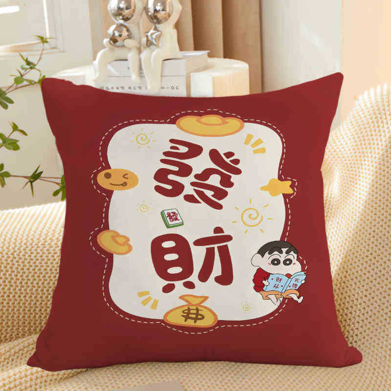 Xiaoxin Text Pillow Cartoon Anime Cute Doll Pillow Living Room Sofa Cushion Pillow for Boys