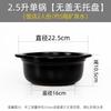 HANDUNYOU 2.5L Ceramic Stew Pot