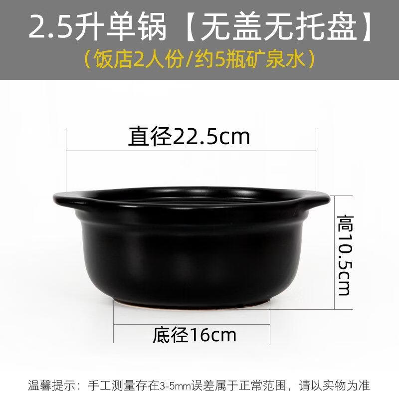 

HANDUNYOU 2.5L Ceramic Stew Pot