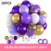 30PCS Confetti Balloon Set with Metallic and Solid Latex Balloons for Party Decoration Includes Ribbon and Tape Suitable for Indoor Outdoor Events