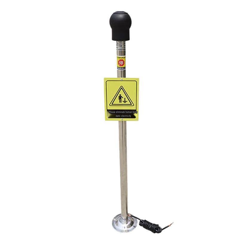 Shuangan 304 SS Explosion-Proof Human Static Discharger with Voice Alarm