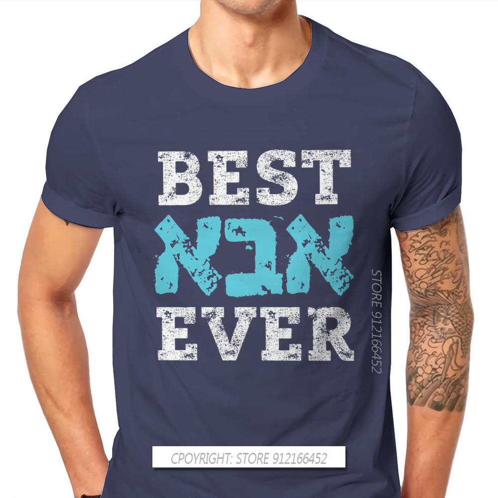 Fathers Day Daddy Grandpa Tshirt For Unisex Best Aba Ever Hebrew Israeli Jewish Basic Tshirt Hip Hop Gift Clothes Outdoor Wear