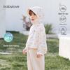 Babylove Kids' Summer Cooling UV Protection Hooded Jacket