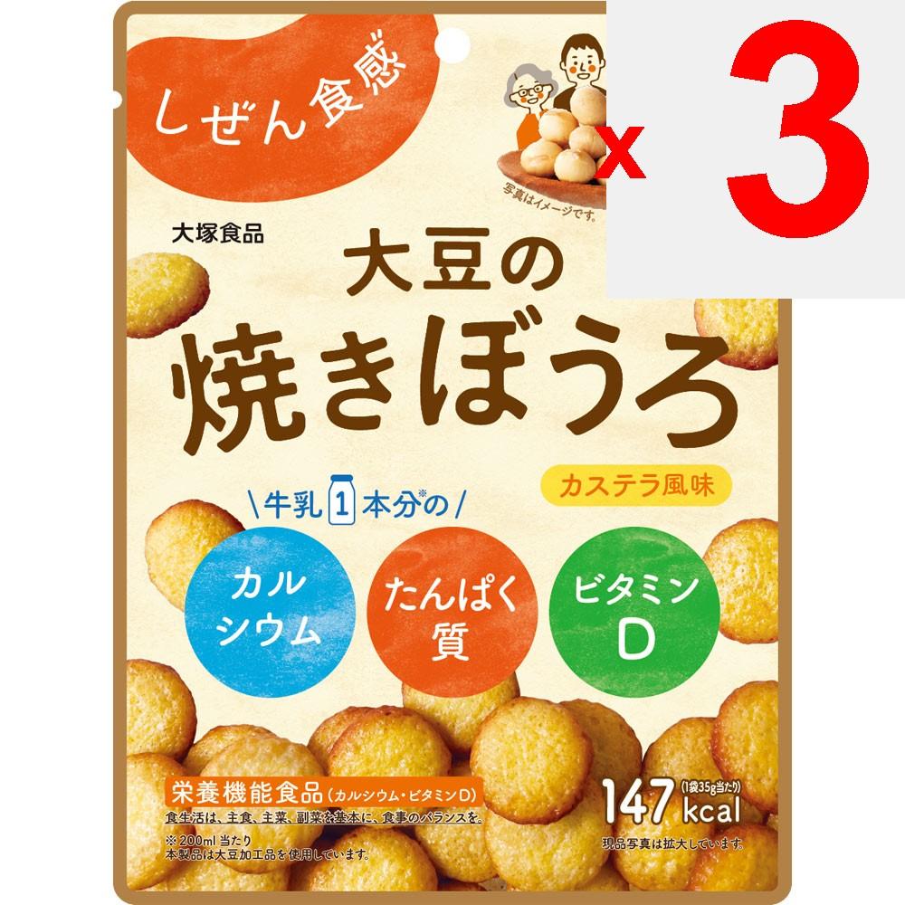 Otsuka Foods Cracker di Soia Tostata Texture Naturale 35g Altro (controllare le serrature, i puliscilingua, ecc.) Wafer Altro (controllare le serrature, i puliscilingua, ecc.)