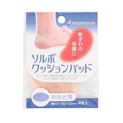 Sorbo Cushion Pad for Heels 4 Pieces Ocher