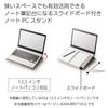 KOKUYO Laptopständer kompatibel mit 13,3-Zoll-Laptop BIZRACK Grau EAM-BRST10M