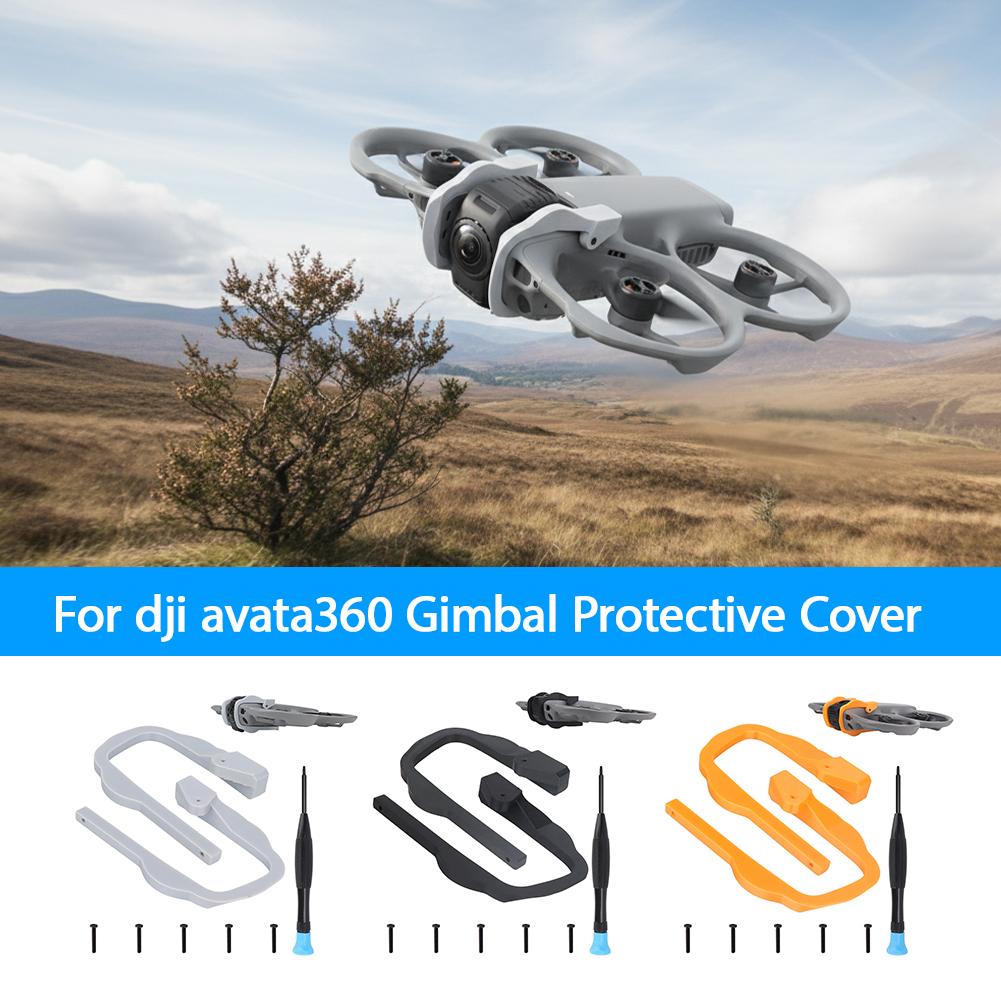 For DJI AVATA 360 Anti-Collision Gimbal Bumper Anti-fall Gimbal Protection Bar For DJI Drone Anti-drop Lens Protection Bar