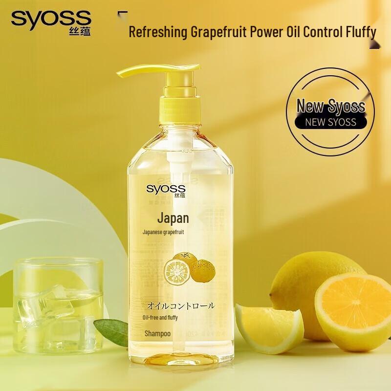 Syoss Oil Control & Volumizing Shampoo