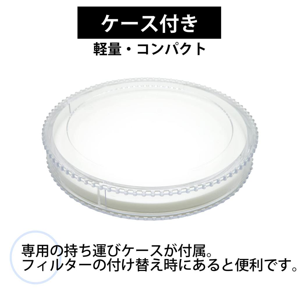 Filtr na objektiv Marumi MARUMI 95mm DHG Super Lens Protect 95mm, ochrana objektivu, voděodolný, odolný proti skvrnám, tenký rámeček, vyrobeno v Japonsku