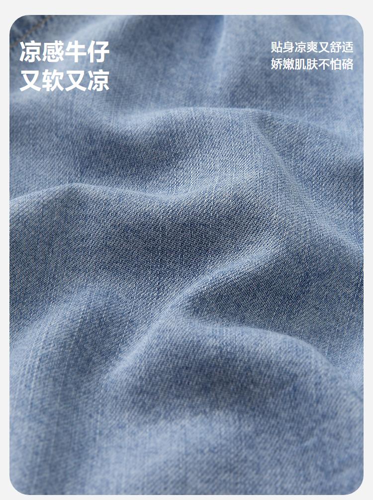 Mini Balabala Boys' and Children's Pants Summer New Product Antibacterial Cooling Soft Cowboy Loose Bending Knife Pants Banana Pants