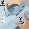 PLAYBOY Men's 2026 Short Sleeve Polo Shirt