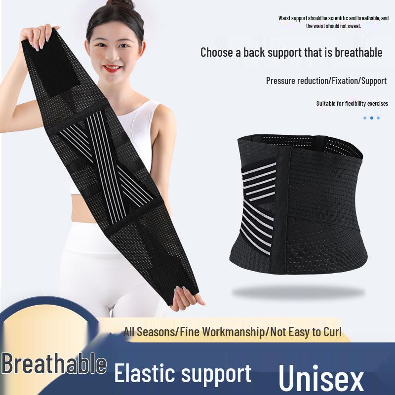 Ji'ao Bang Four Seasons Breathable Fitness Waist Trainer & Postpartum Support Belt
