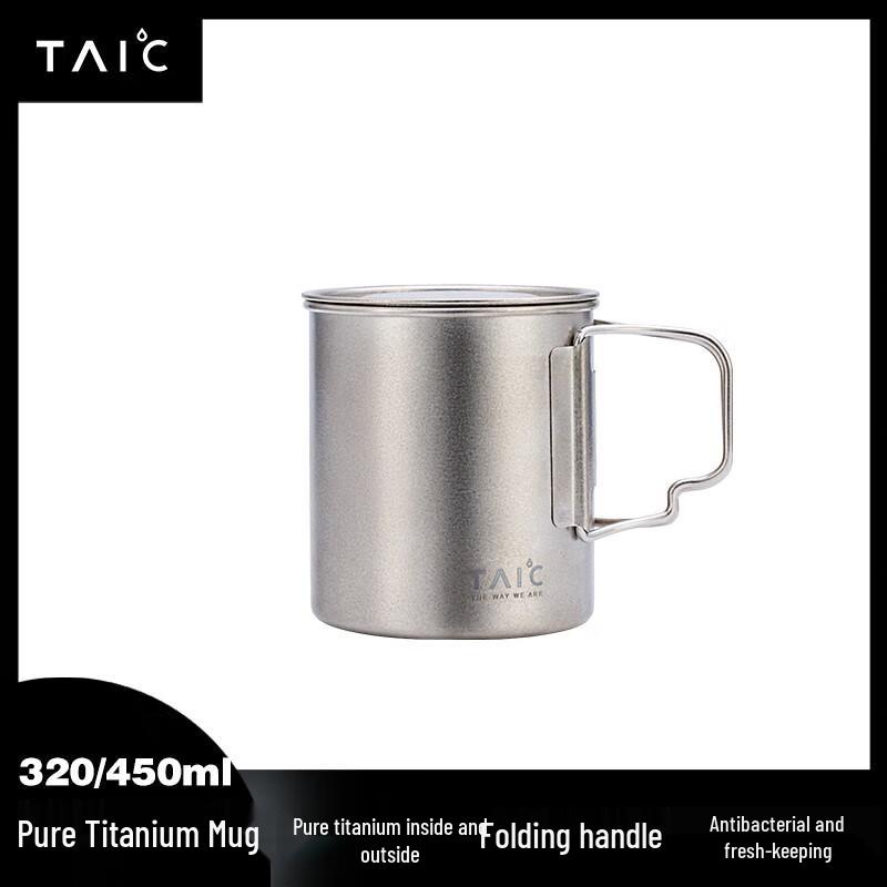 

TAIC Pure Titanium Mug with Lid and Handle