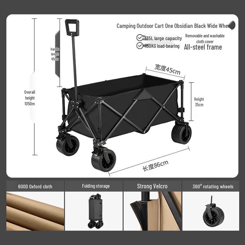 SPSR Foldable Camping Wagon