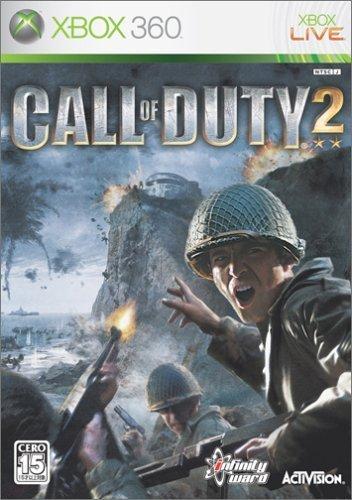 Call of Duty 2 - Xbox 360