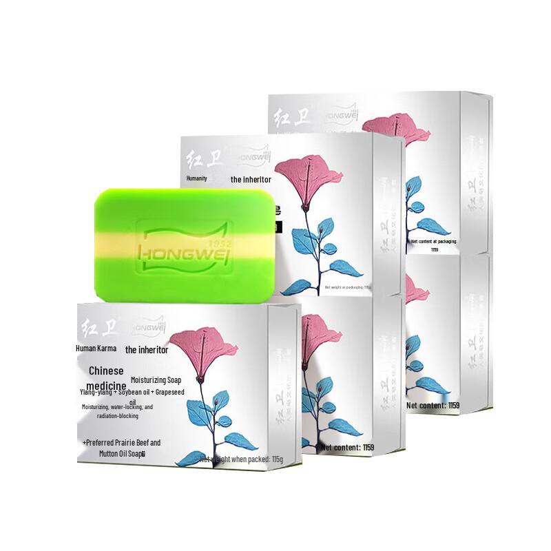 

Hongwei Hanfang 3-in-1 Herbal Moisturizing Cleansing Bar