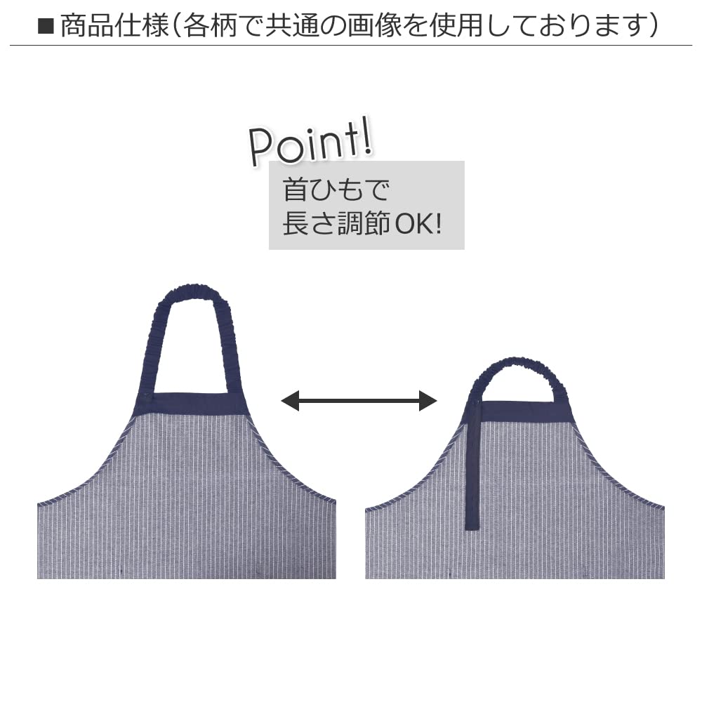 COLORFUL CANDY STYLE Apron and Mask Drawstring Bag Lunch and Two Antibacterial Sizes Perfect for Preschool and Stylish for Future Planetary