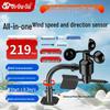 High-Precision 485 Anemometer Wind Vane Sensor for Tower Cranes