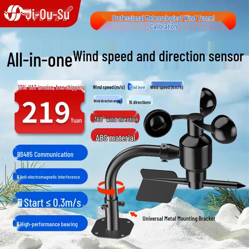 High-Precision 485 Anemometer Wind Vane Sensor for Tower Cranes