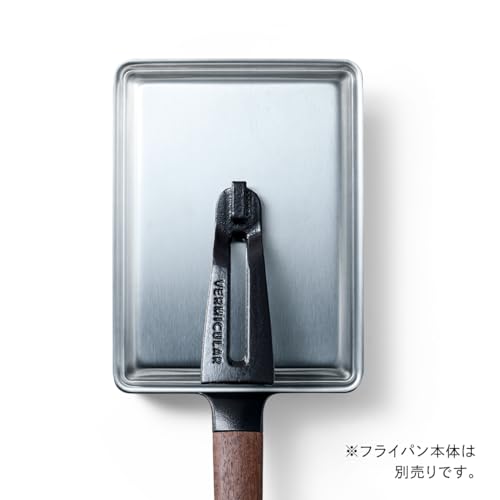 Vermicular Egg & Toast Pan with Stainless Steel Lid, Wood Handle, Metal Handle Compatible