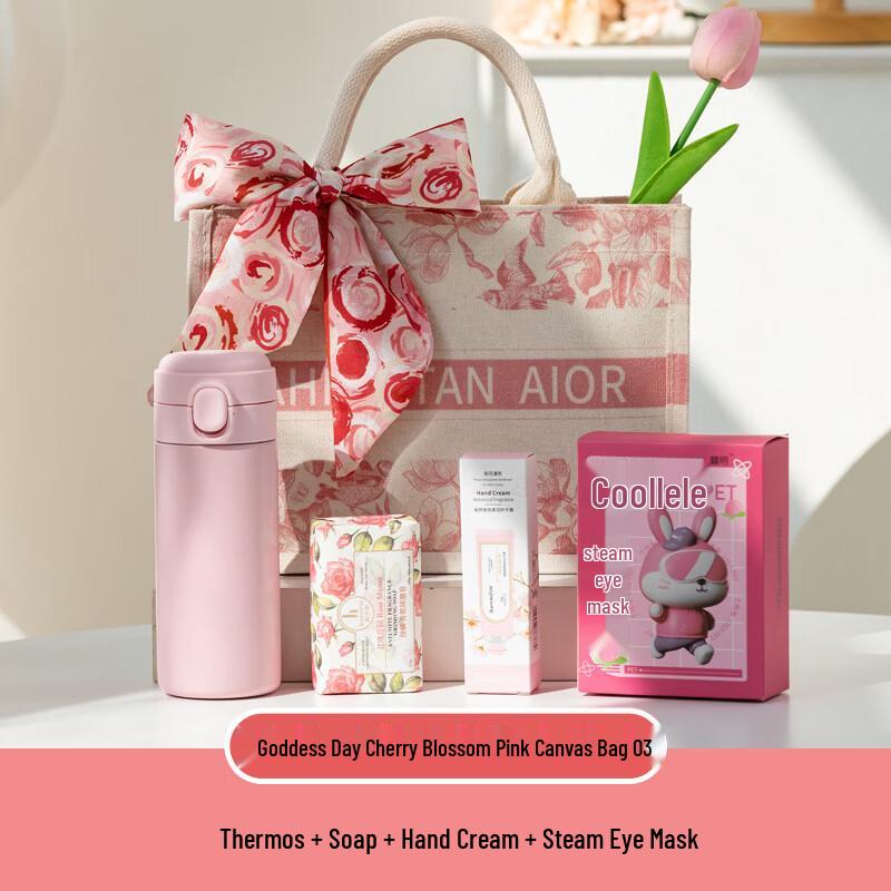 Women s Day Sakura Pink Insulated Tumbler Gift Set
