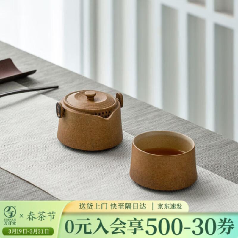 Edenus Gentleman's Friendship Ceramic Quick Tea Set